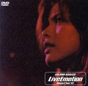Live Emotion Concert Tour'97