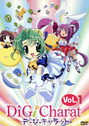 Di Gi Charat Vol.1 TV