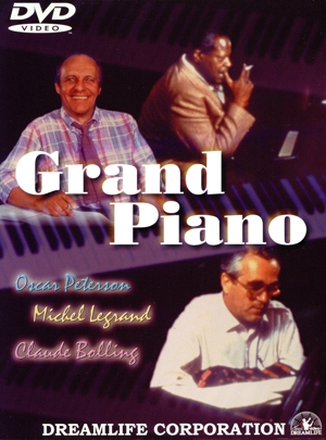 グランド・ピアノ