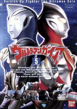 ウルトラマンガイア 5 中古DVD・ブルーレイ | ブックオフ公式 