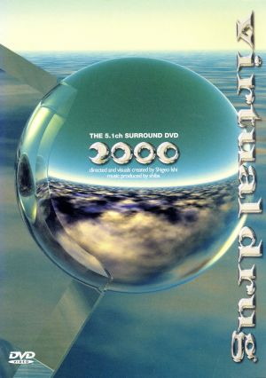 virtual drug 2000 THE DVD