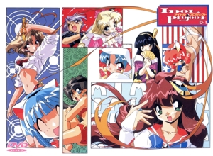 アイドル・プロジェクト