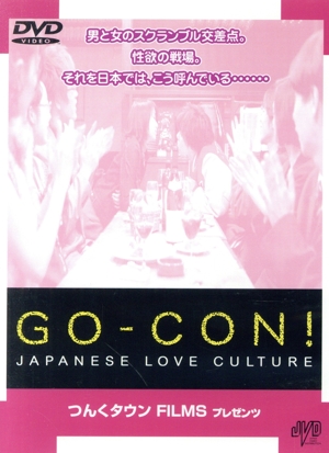 GO-CON！ JAPANESE LOVE CULTURE