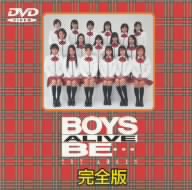 BOYS BE・・・ALIVE-TRY AGAIN-