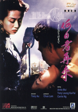 いつの日かこの愛を DVD セル版 いつの日かこの愛を DVD セル版 Amazon.co.jp: いつの日かこの