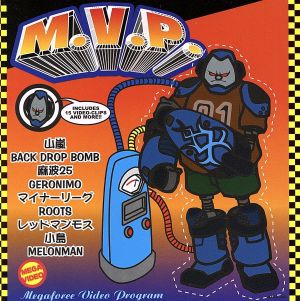 M・V・P(Megaforce Video Program)