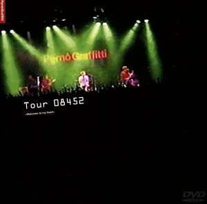 Tour 08452～Welcome to my heart～