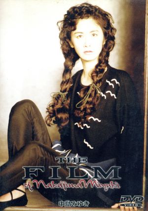 THE FILM of Nakajima Miyuki