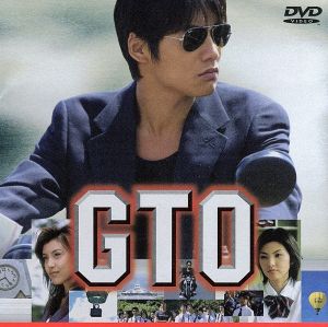 GTO(劇場版)