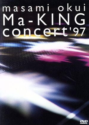 Ma-KING Concert'97 ('97日本青年館)