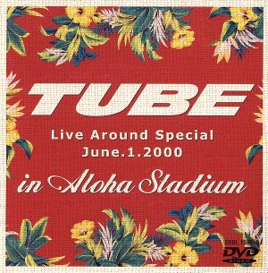 Live Around Special June.1.2000 in Aloha Stadium