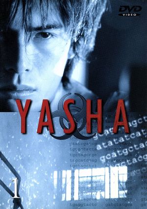 YASHA-夜叉 1