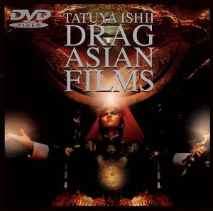 DRAGASIAN FILMS