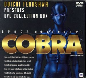 コブラ DVD-BOX