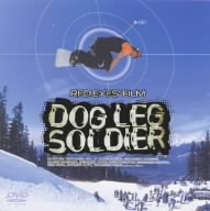 DOG LEG SOLDIER