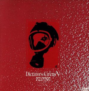 Dictators Circus Ⅴ vol.1