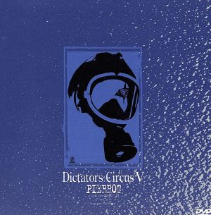 Dictators Circus Ⅴ vol.2