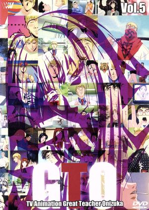 TVアニメーション GTO Vol.5
