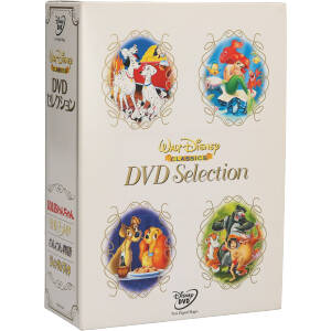 ウォルト・ディズニー・クラシックス DVDセレクション