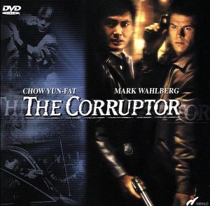 THE CORRUPTOR(NYPD15分署)