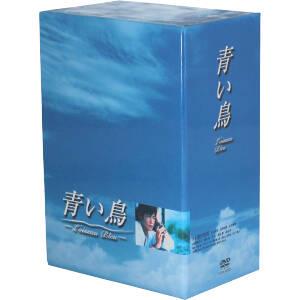 青い鳥 BOXセット 中古DVD・ブルーレイ | ブックオフ公式オンラインストア