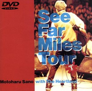 1992 See Far Miles Tour partⅠ