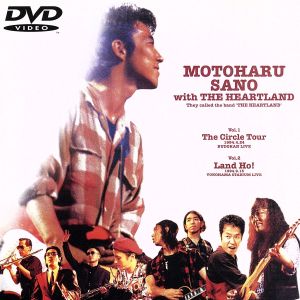 Motoharu Sano with THE HEARTLAND They called the b