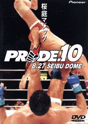 PRIDE.10 西武ドーム 新品DVD・ブルーレイ | ブックオフ公式オンライン 