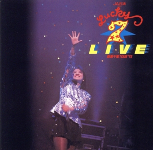 Lucky 7 LIVE ＜Chisato Moritaka DVD COLLECTION:No.8＞