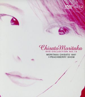 MORITAKA CHISATO 1997*PEACHBERRY SHOW