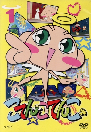 スカイキッド・ブラック魔王　「電子コントロール爆撃隊」他　VHS スカイキッドブラック魔王「メッタメタ飛行機」【日本語吹替版