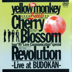 CHERRY BLOSSOM REVOLUTION