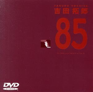 '85 ONE LAST NIGHT in つま恋