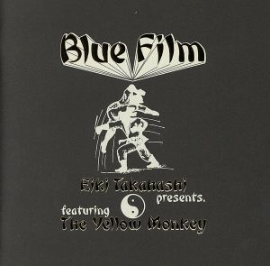 BLUE FILM