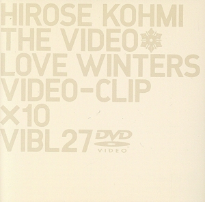 hirose kohmi THE VIDEO Love Winters