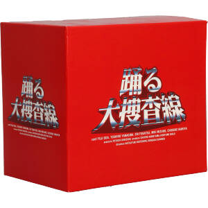 踊る大捜査線 BOXセット 中古DVD・ブルーレイ | ブックオフ公式 