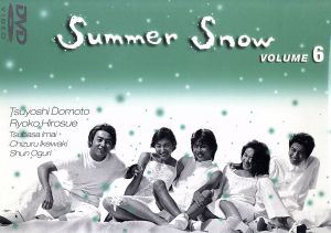 Summer Snow 6 中古DVD・ブルーレイ | ブックオフ公式オンラインストア