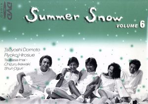 Summer Snow 6