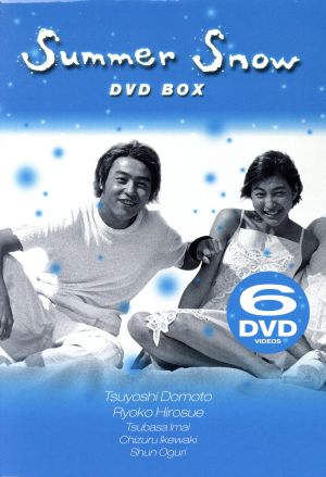 Summer Snow BOXセット 中古DVD・ブルーレイ | ブックオフ公式 