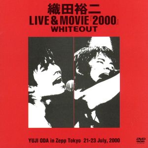 LIVE & MOVIE「2000」WHITEOUT