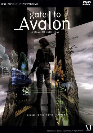 gate to Avalon