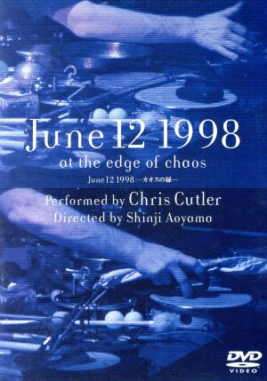 June 12 1998-カオスの縁-