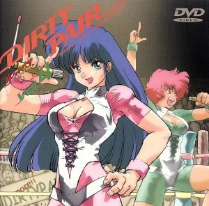 ダーティペア OVA(4)7～8 新品DVD・ブルーレイ | ブックオフ公式 