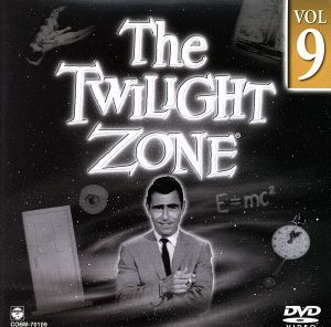 ミステリーゾーン～Twilight Zone～9