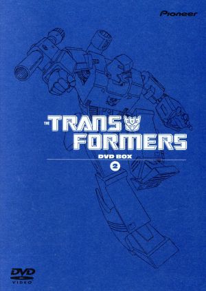 戦え！超ロボット生命体 トランスフォーマー DVD-BOX2
