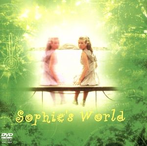 ソフィーの世界  DVD