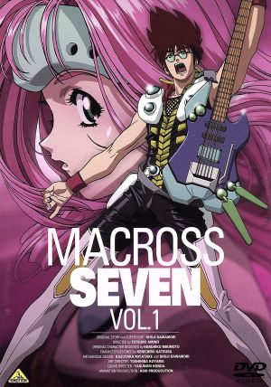 マクロス7 Vol.1