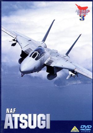 NAF ATSUGI/在日米海軍厚木航空施設