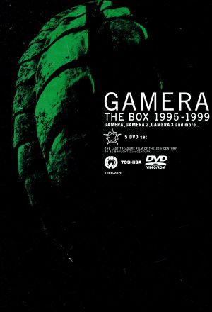 ガメラ THE BOX 1995-1999(5本組)