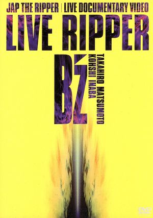 LIVE RIPPER